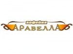Кофейня "Арабелла" Кофейня "Арабелла"